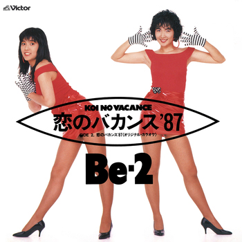 Be-2