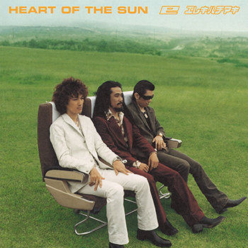 HEART OF THE SUN