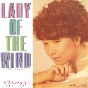 LADY OF THE WIND