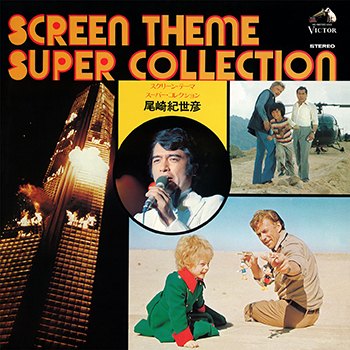 SCREEN THEME SUPER COLLECTION
