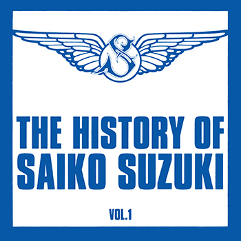 THE HISTORY OF SAIKO SUZUKI Vol.1