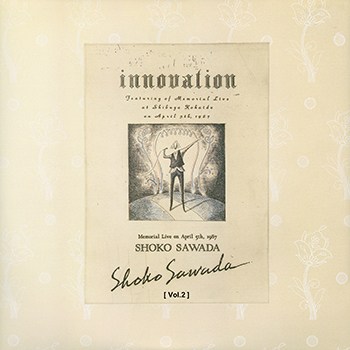[Vol.2] INNOVATION～1987・4・5メモリアルライブ～