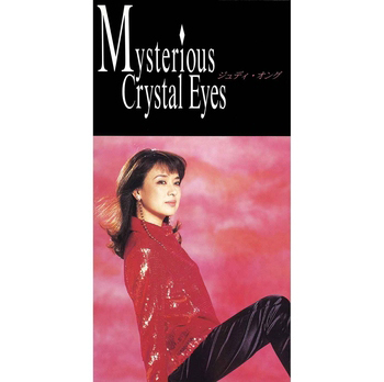 Mysterious Crystal Eyes