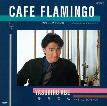 CAFE FLAMINGO