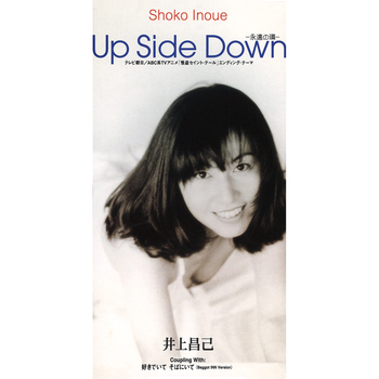 Up Side Down-永遠の環-