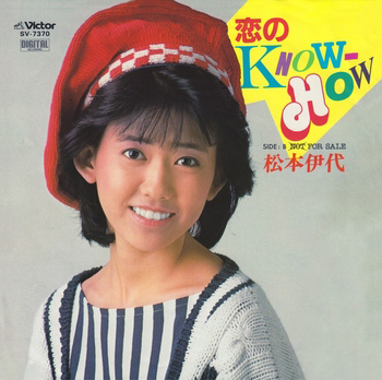 恋のKNOW-HOW