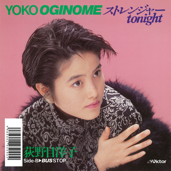 ストレンジャーtonight