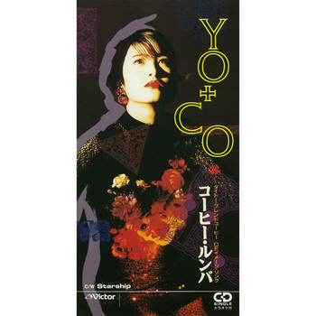 コーヒー・ルンバ