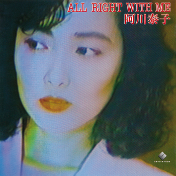 ALL RIGHT WITH ME