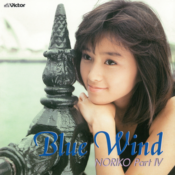 Blue Wind-NORIKO Part IV-