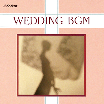 決定版 結婚式BGM